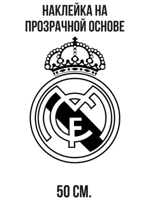 Купить Real Madrid – наклейка и стикер – Sticker You Want