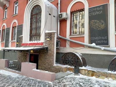 Ребрышковая на улице Академика Королёва банкетный зал до 40 человек: фото,  отзывы, меню