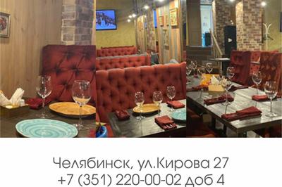 Ресторан Ребрышковая по адресу Кирова ул., 27 | Забронировать столик