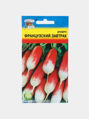 Семена Редис Французский завтрак - купить в Москве, цены на Мегамаркет