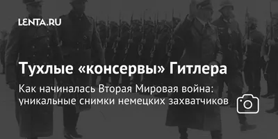 Потсдамский великан «Длинный Йозеф» — самый высокий солдат гвардии (2 метра  39 см), служил в Потсдам / Германия :: старые фотографии :: страны ::  здоровый сука :: солдат :: фото / смешные