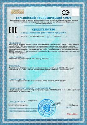 Временная регистрация в Москве и Московской области — Для граждан РФ и СНГ