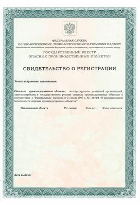 Оформление протокола испытаний продукции, цены в Москве