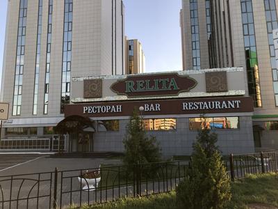 Booking.com: Отель Relita-Kazan , Казань, Россия - 494 Отзывы гостей .  Забронируйте отель прямо сейчас!