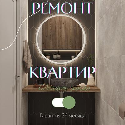 Дизайн интерьера квартиры площадью 61 кв.м в ЖК Евразия, г. Казань -  Miriada GroupMiriada Group