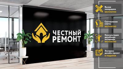 Ремонт квартир в Казани – рейтинг лучших компаний, ТОП 10 фирм
