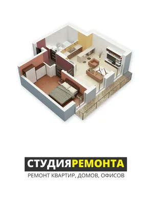 Ремонт квартир в Минске под ключ от компании «Студия Ремонта»
