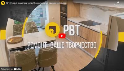 Ремонт квартиры классический — ремонт в классическом стиле для жителей  Петербурга