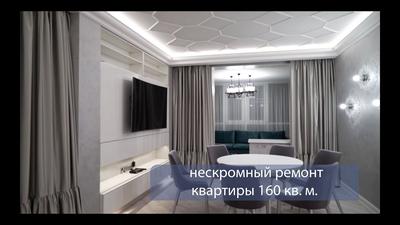 Ремонт квартир под ключ в Санкт-Петербурге