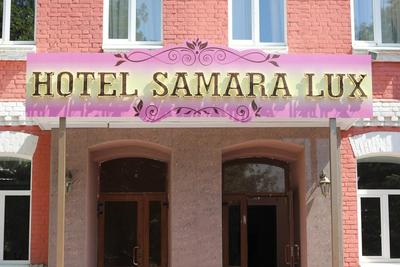 Realliance Samara Hotel (Ex Renaissance Samara) in Samara, Russia from 86$,  photos, reviews - zenhotels.com