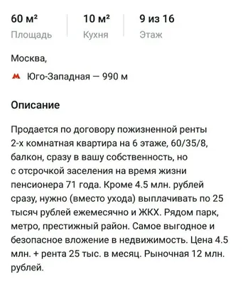Аренда светодиодного экрана Москва по лучшей цене от производителя