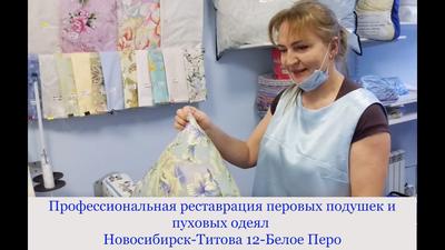 Профессиональная реставрация икон, картин, мебели в Новосибирске цена