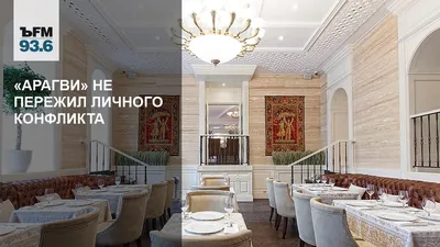 Tsar's lunch, dictator's dinner: 3 Moscow restaurants with a history -  Russia Beyond