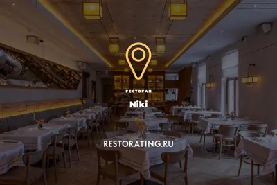 Арбат в Минске – меню и цены ресторана
