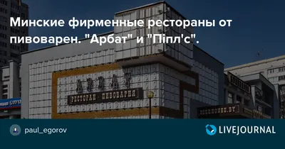 Вид сверху лучше: веранды на крышах в ресторанах Москвы 2023 - Чтиво  night2day.ru