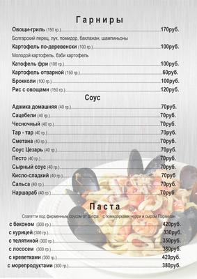 Рестораны восточной кухни в Казани – адреса, отзывы, фото, цены, меню,  онлайн заказ столика