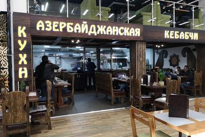 Ресторан \"Азербайджан\" | Moscow
