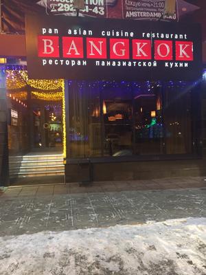Ресторан бангкок Красноярск фото