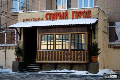 Ресторан Январь Большой банкетный зал аренда в городе Москва