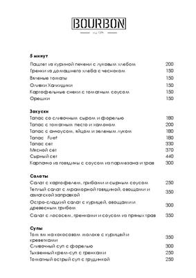 Ресторан паназиатской кухни в Казани Sakura by Tasigo: меню для свидания,  делового обеда и встреч с друзьями - Инде