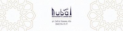 Ресторан Дубай на улице Сибгата Хакима в Казани: фото, отзывы, адрес, цены