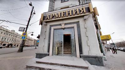 Магазин-ресторан \"Армения\" в Москве ограничил доступ к своим страницам в  соцсетях - 21.08.2019, Sputnik Армения