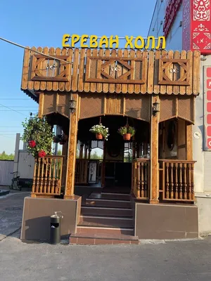 Банкетные залы - Ресторан Армения на Тверской в Москве | Провести банкет,  отметить свадьбу, юбилей или день рождения