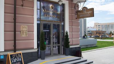 Ресторанный комплекс Европа по адресу Петербургская ул., 14 (гостиница \" Европа\") | Забронировать столик