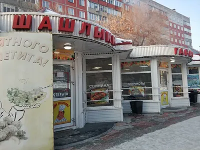 Ресторан \"Гавар\" по адресу Переездная, 61 в Новосибирск - меню и цены 2024,  адрес, фото