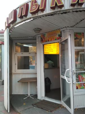 Ресторан Гавар по адресу Переездная ул., 61