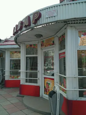 Ресторан Гавар по адресу Переездная ул., 61