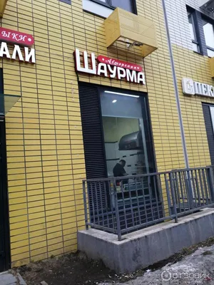 В ресторане в Мытищах задержали более 50 человек во время криминальной  сходки