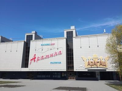 Бар Арамина на улице Воровского в Челябинске: фото, отзывы, адрес, цены
