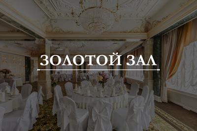 Малахит гостиница (г. Челябинск) - Урал