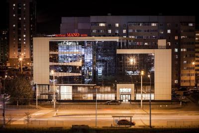 Отель МАНО, Казань - обновленные цены 2024 года