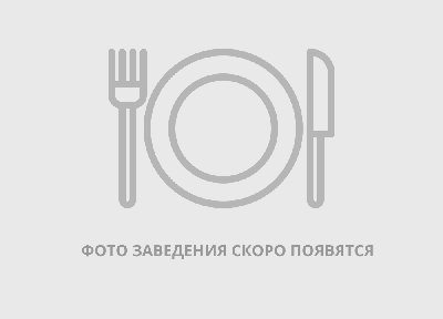 Ресторан Mano на улице Чистопольская в Казани: фото, отзывы, адрес, цены