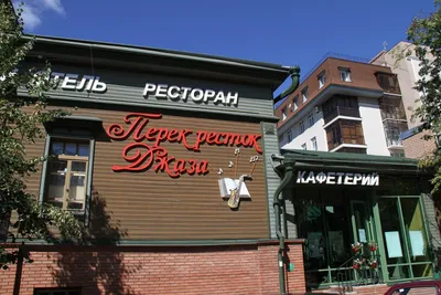 TatInter Restaurants | Kazan