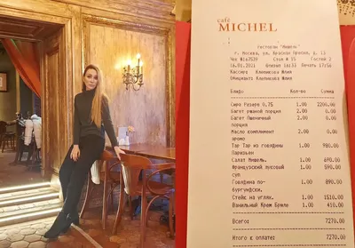 Банкетный зал кафе Мишель (Café Michel) на Красной Пресне - ТоМесто Москва