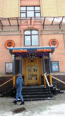 Ностальгия, Владивосток: лучшие советы перед посещением - Tripadvisor