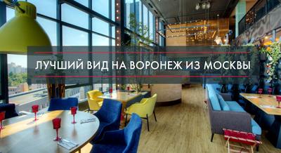 Просто огонь: московские рестораны с настоящими каминами