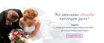 Гранд Отель Ока Премиум 4*, Россия, Нижний Новгород - «Достойный отель за  свою стоимость» | отзывы