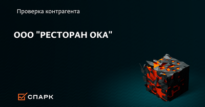 Гостиница ГРАНД ОТЕЛЬ ОКА ПРЕМИУМ 4*, Нижний Новгород, проспект Гагарина,  27 сайт партнер