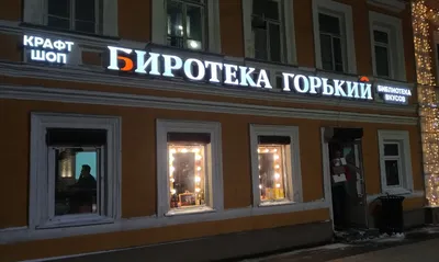 Выпускной в ресторане в Нижнем Новгороде