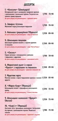 Французский Харьков: 5 мест в Харькове с атмосферой города любви | Харьков  – куда б сходить?