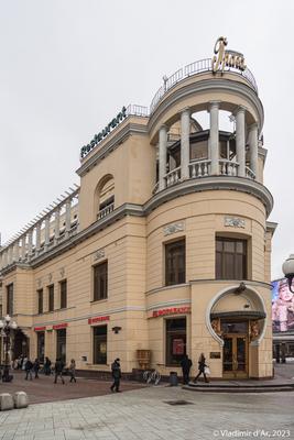 Легендарный ресторан «Прага» выставили на продажу на Avito