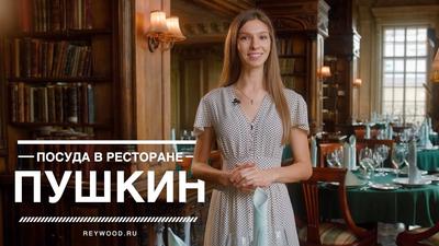 Приложения: Последние новости России и мира – Коммерсантъ Стиль (110394) -  Самый красивый ресторан