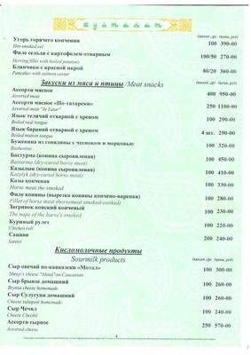 За 315 миллионов продают закрытый ресторан «Султанат» в Казани | События |  ОБЩЕСТВО | АиФ Казань