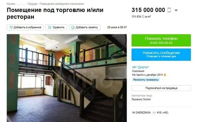ТОП-10 лучших ресторанов в Казани. Отзывы и Цены