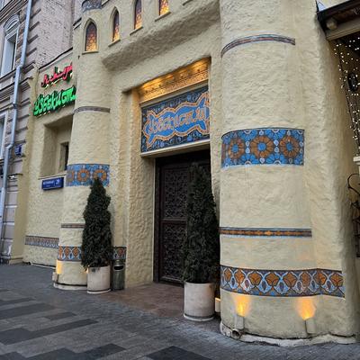 Ресторан Узбекистан в Москве на Неглинной: узбекская кухня, забронировать —  рецензии, отзывы, фото, телефон и адрес