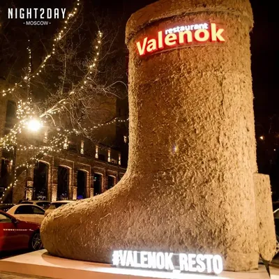 Ресторан Valenok / Валенок на Цветном бульваре в Москве - адрес на карте,  меню и цены, телефон, фото | Официальный сайт GDEBAR